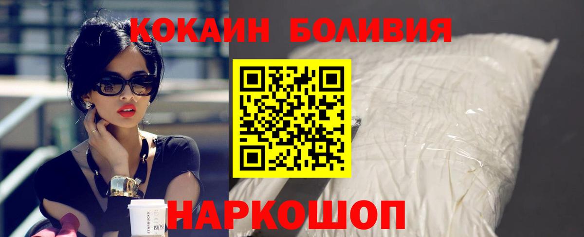 КОКАИН Перу Кимры