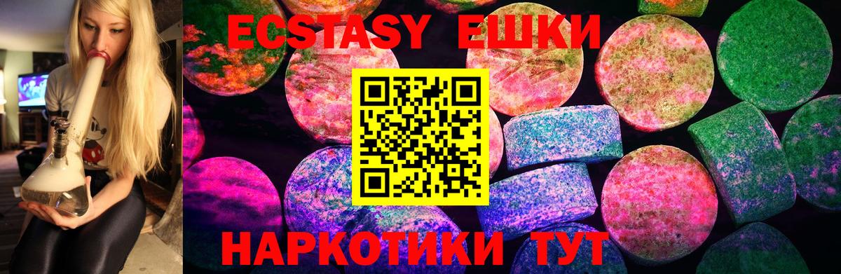 ЭКСТАЗИ диски  Вход с VPN  Ecstasy Philipp Plein  Кимры 