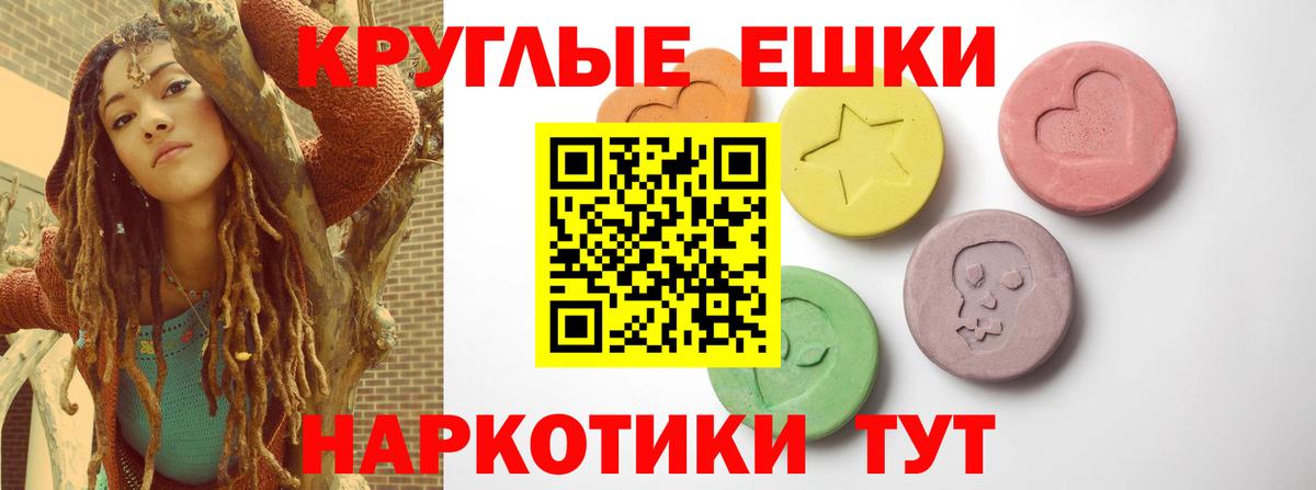 ЭКСТАЗИ XTC Кимры