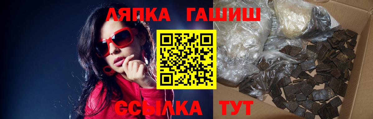 Кимры  Гашиш Изолятор  ГАШ индика сатива  Вход с VPN 