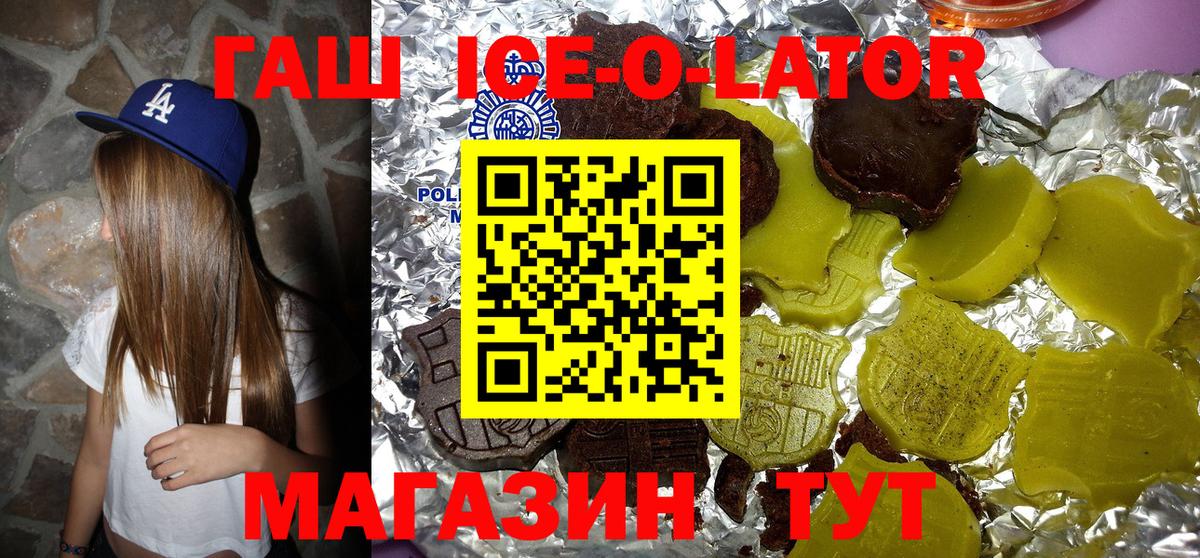 Гашиш hashish Кимры