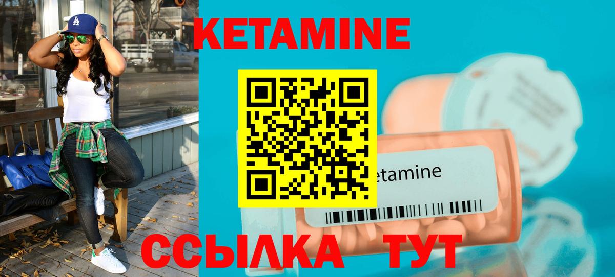 Кимры  omg tor  Вход с VPN  Кетамин ketamine 