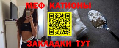 трава Бийск