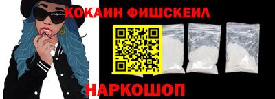 альфа пвп VHQ Беслан