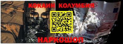 трава Бийск