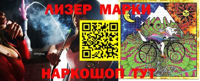 альфа пвп VHQ Беслан