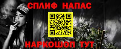 альфа пвп VHQ Беслан