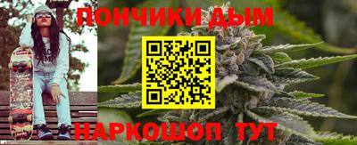 трава Бийск