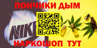 трава Бийск