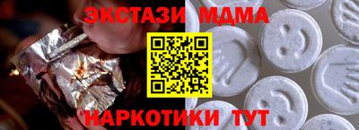 альфа пвп VHQ Беслан