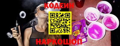 скорость Анжеро-Судженск