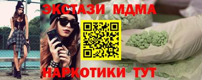 mdma Берёзовский