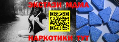 трава Бийск