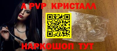 альфа пвп VHQ Беслан