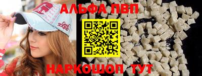 трава Бийск