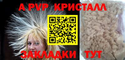 трава Бийск