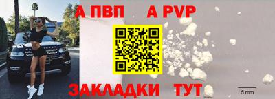 трава Бийск