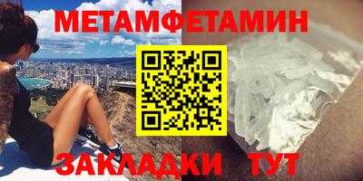 гашишное масло Ангарск