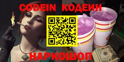 альфа пвп VHQ Беслан