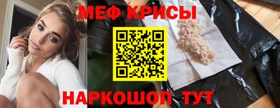 альфа пвп VHQ Беслан