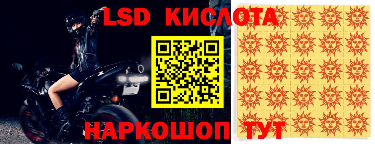 Кимры  LSD-25 экстази  Вход с VPN  Лсд 25 экстази ecstasy  LSD-25 экстази кислота 