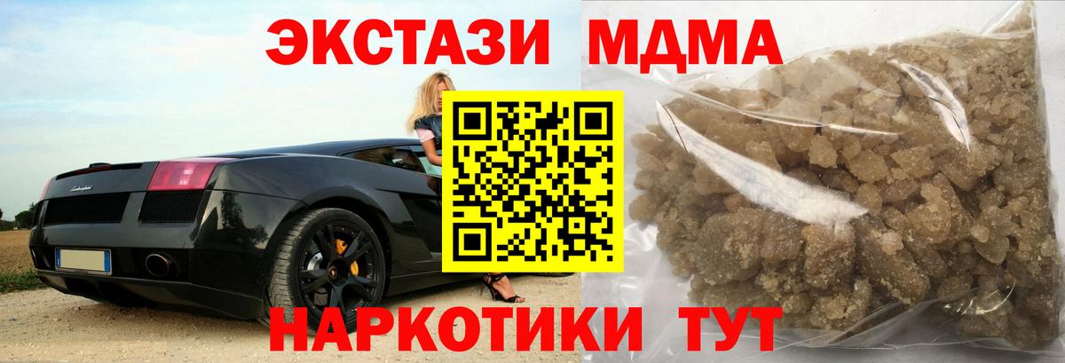 ГАШИШ  LSD-25  Меф кристаллы  Вход с VPN  ТГК  APVP СК кристаллы  MDMA  Кимры  Экстази  COCAIN 
