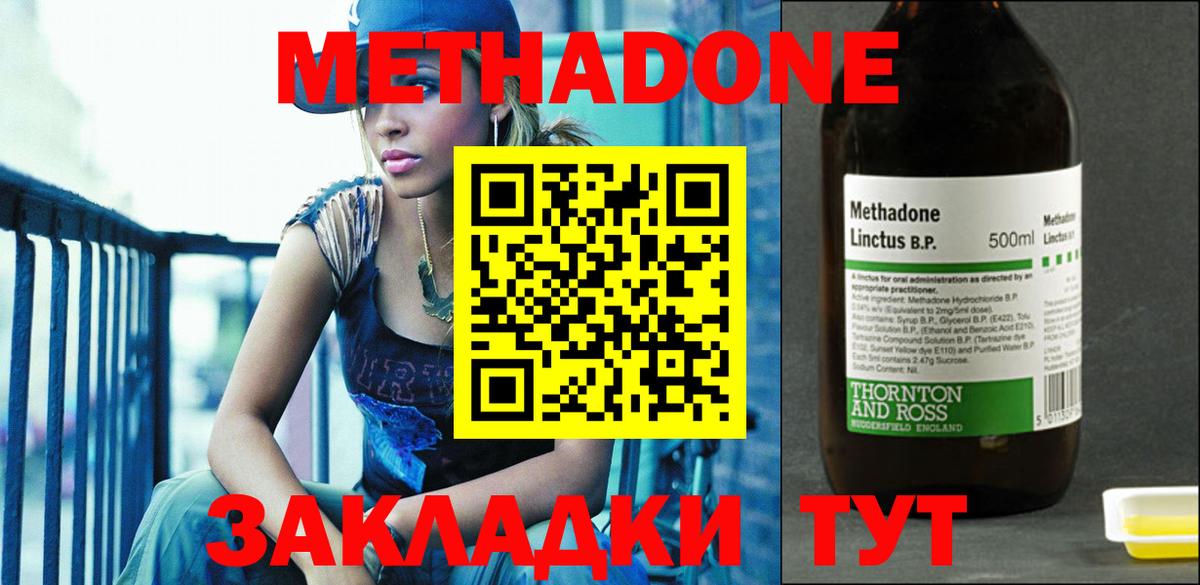 MDMA Кимры