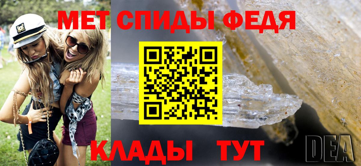 Метамфетамин витя Кимры