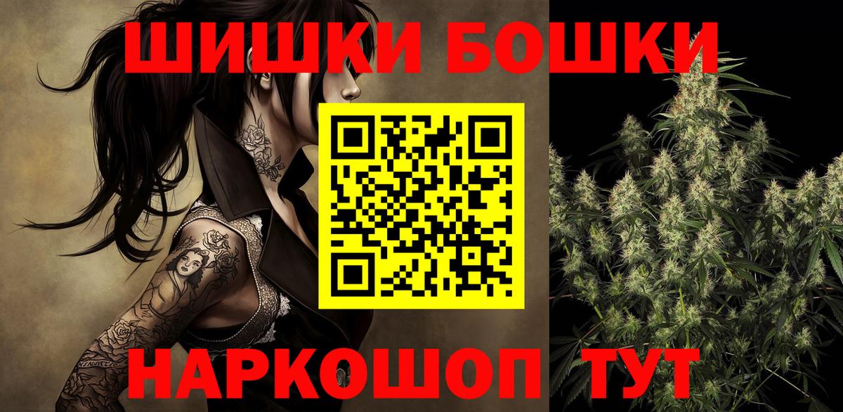 Бошки марихуана SATIVA & INDICA  Бошки марихуана Ganja  Кимры  Марихуана индика  Вход с VPN  Каннабис гибрид 